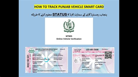 smart card registration punjab|punjab vehicle smart card tracking.